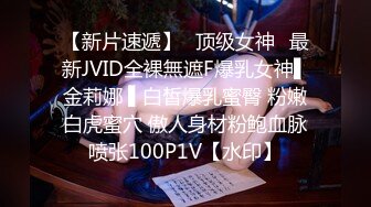 漂亮大奶小女友 被大鸡吧男友抓着大长腿猛怼 这对大白兔确实漂亮 晃的哗哗的