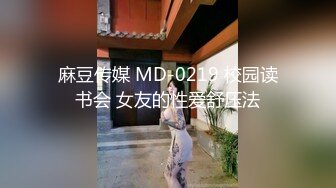 新流出酒店摄像头高清偷拍颜值学妹被球衣男友加藤鹰指抠爽的腿都直了一天整了三次