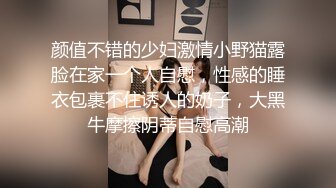 疫情在家无套女上同学