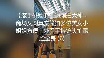 【东南亚女团】小女孩被多人道具自慰，表情死去火来受不了