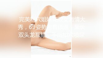 最新顶推，超级巨乳女神【老公不在家】私拍，巨乳肥臀白虎一线天馒头逼电竞椅上啪啪，新型玩具紫薇淫语刺激潮吹 (6)