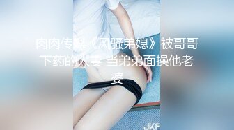 酒店女厕偷拍牛仔裤美少妇❤️张口的肥鲍鱼 嘴合不住了