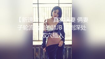 【新片速遞】   ✨学生制服红唇妹妹！新人下海收费房！按摩器震穴假屌插嘴，开档黑丝跳蛋塞入