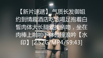 时间暂停NTR当面羞辱巨乳妹男友-张芸熙