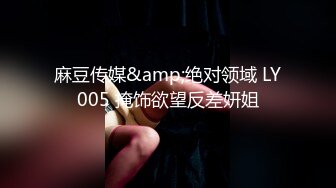 无水印9/25 嫩妹被大叔轮流输出抓起屌吸吮口活生疏骑乘位VIP1196