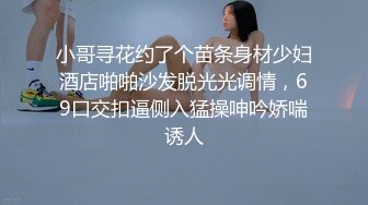 一束玫瑰花拿下经常空房的富婆熟妇