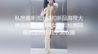 4月最新私房大神极品收藏❤️商场女厕后拍学妹白虎合集❤️✿挑选最爱的那款嫩逼✿极品收藏