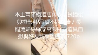 板鸭国（原创）这样的身材爱了吗