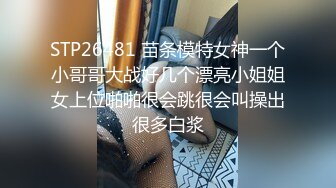 江苏情侣 极品反差女友想交友