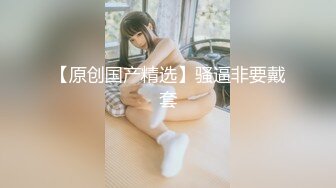 没穿内裤的极品骚小妹