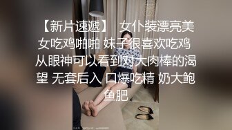 山东小飞勾引吹唢呐的直男师傅,还没学一会就动手动脚的把师傅勾起欲望,