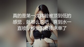 【娇软可骑】校花级女神，好几场，无套内射，干喷尿了，美女鲍鱼缓缓流出精液 (4)