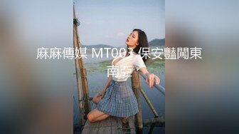 STP23732 学生嫩妹女仆装和粉丝一对一视频  开档网袜M腿坐椅子掰穴 震动假屌插入多毛小穴 骑乘假屌自己动伸缩浪叫