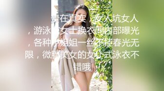 乱伦！【姐姐的骚B】亲兄妹打开门背着嫂子口交操逼