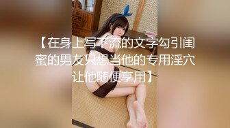 反差白富美御姐女神『小水水』✿大奶潮吹女王约炮被搞到高潮不断，以为是个高冷女神，没想到是个潮吹喷水淫娃