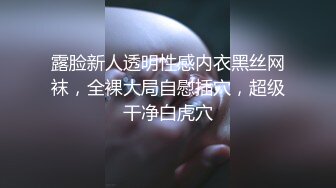 纹身直男靠看A片才能直播操小受