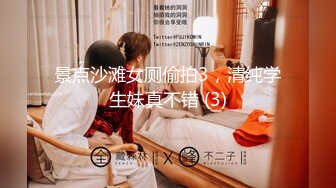 近距离偷拍女同事 这美女的阴毛该修剪一下了 尿个尿把B毛全打湿了