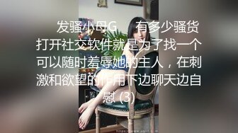 我调教好的乖巧女友1