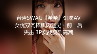 當兵難得放假的小班長.約美乳女友來他家無套啪啪啪