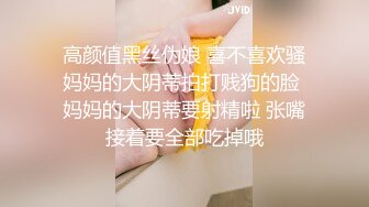 二月新流出KTV夜总会女厕偷拍小姐尿尿戴帽子的美眉+貌美高跟御姐撩人美鲍