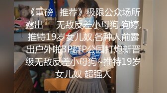 【新片速遞】 哇哦，非常正点的两个妹子❤️诱惑力可以~脸是极品~出来卖的又要牌坊又要钱❤️婊子就是欠操！！