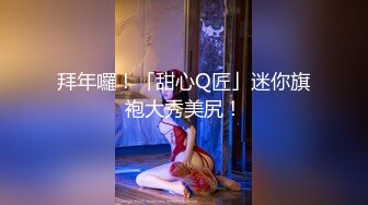 推特性爱大神重金约炮豪乳美女性爱私拍流出 淫荡群交乱操内射 前裹后操 高清720P原版无水印 (11)