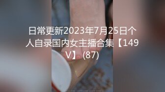 超级淫荡170CM眼镜小姐姐，激情大战头套男，开档黑丝大美臀