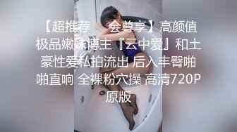 可遇不可求的一场，极品美少妇，颜射口爆，最骚气