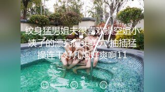 带路哥体验95后大胸妹，金鸡倒立真绝活，对白搞笑有趣