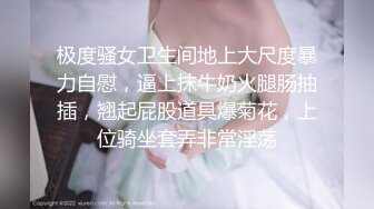 真实AV拍摄现场面试女模特儿试玩假鸡巴突然变成大个真鸡巴被猛男搞的高潮迭起