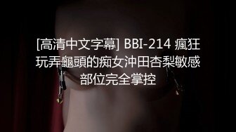 【漂亮女仆妹妹??塞着遥控跳蛋睡着淫水一直流忍不住偸偸插进去猛干内射】