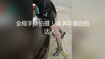 麻豆传媒 MM-088下流母狗羞耻露出-吴梦梦