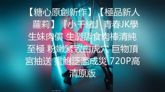 2024新流出约炮大神【推特 DB第一深情】成功拿下学姐，穿上黑丝周末干炮，粉嫩赶紧的小穴