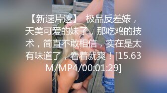 湖北实验中学教师偷情副校长，精液狂射美胸