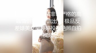 ⚡超极品可爱嫩妹【兔酱是个甜妹】可爱双马尾勾人小妖精被大鸡巴爸爸无套爆炒内射！