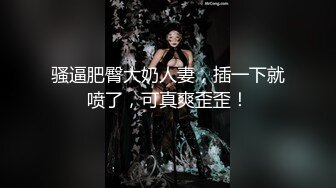 華裔美乳留學生被洋腸男友狂幹還被射滿臉