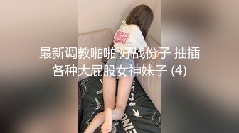 露出淫妻网红女神『Babyjee』✿露出多人TS两杆一洞，男女通吃型多人运动选手，露出、三洞全开、还有TS的加入2