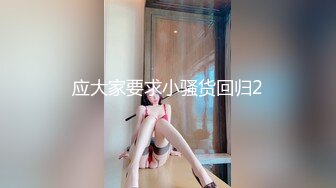 【ED Mosaic】 21岁美乳少女以为自己这次当女王