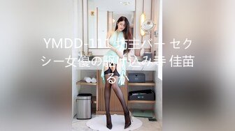 一通神秘来电 大惊失色 极品外围女神 甜美高颜值 柳腰翘臀