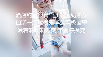 STP27303 《震撼宅男福利》娇嫩露脸网红！推特二次元卡哇伊COSER极品妹落落Raku私拍姐妹配合户外道具紫薇粉笔