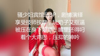 极品推特女神『子柒姐姐』大尺度私拍最新流出 长腿炮架 欲望黑丝 新年篇