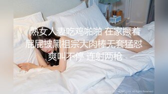   厕所啪啪自拍 漂亮美眉尿个尿 吃个鸡 再扶着墙后入啪啪 貌似很爽 张大嘴却不敢叫 逼毛浓密