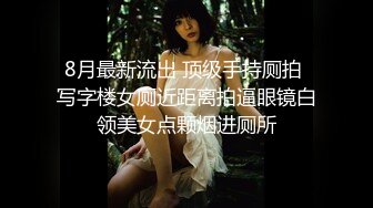 媳妇小骚逼