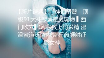 在读硕士生，推特人形母狗【鹤酱】最新VIP福利【下】43SF原版画质2 (1)