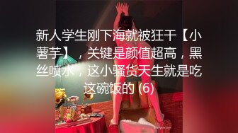 油亮竖线丝袜 T字泳装艳舞勾引，足交、喷潮，最后阿黑颜