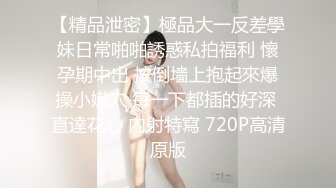 江苏良家小娇妻【苗芳芳】幸福的一对小夫妻，老公艳福不浅，时尚都市丽人，回到家中各种情趣黑丝高跟，屌爆了 (4)