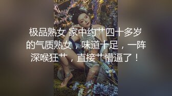 老公干我，用力，就喜欢你干我”对话淫荡开中华轿车又不帅气的大神【一路向北】教科书式逆袭，约炮2位美女性爱露脸自拍 (3)