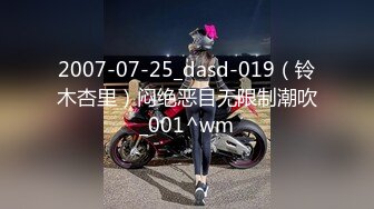 9/24最新 年轻小情侣无套啪啪姿势花样多最后射在肚子上VIP1196