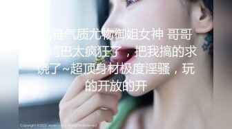 拽着头发后入猛操