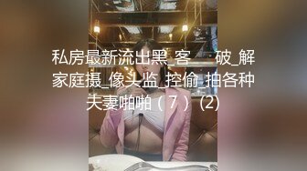 ✨韩国网红抖M母狗「dexnxgx」OF日常调教私拍 长发少女沉迷于鞭打边啪操边打的屁股通红【第一弹】